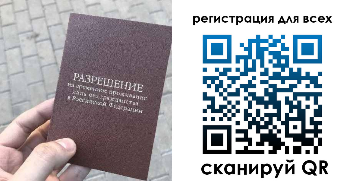 найти адрес прописки в Череповце